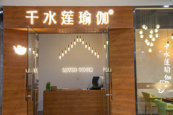 前臺