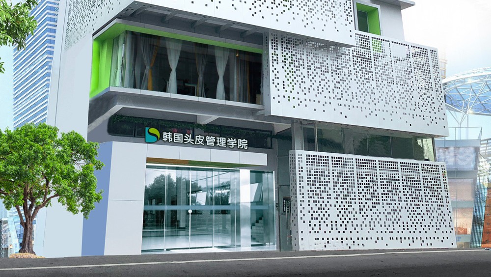 广州DS头皮管理培训机构