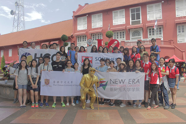 马来西亚&香港学生文化交流之旅