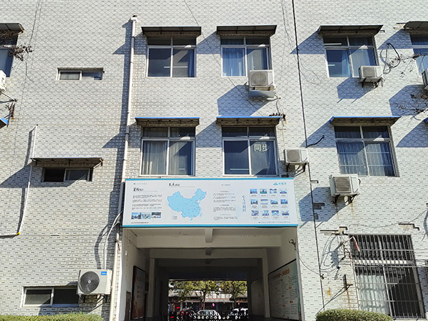 教學樓