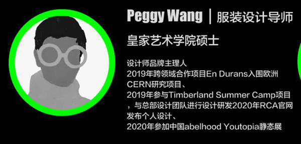 Peggy Wang