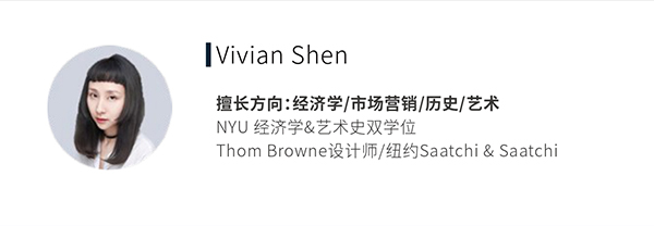Vivian Shen导师