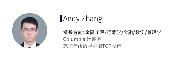 Andy Zhang导师