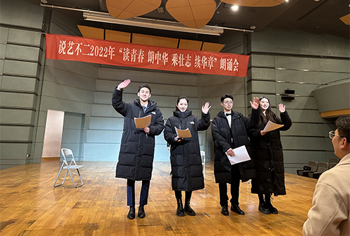 舞台朗诵