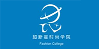 南京超新星时尚学院