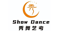 北京秀舞国标舞（体育舞蹈）艺考培训机构