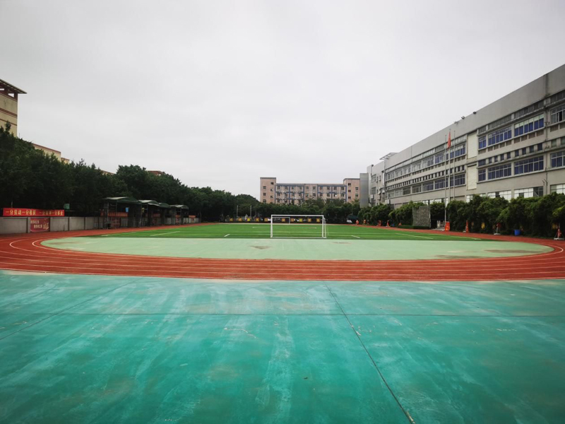 学校环境
