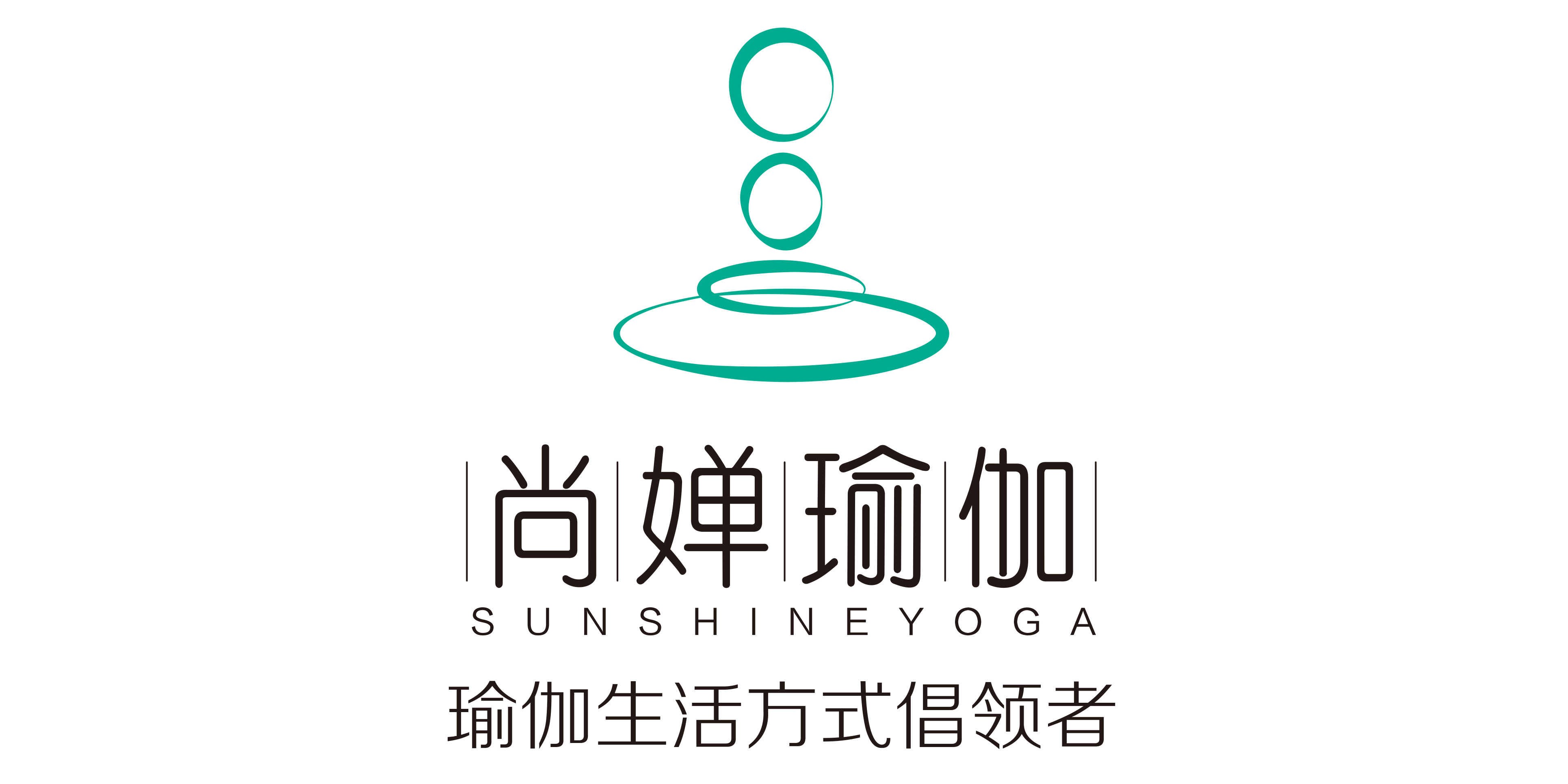 济南尚婵瑜伽培训中心