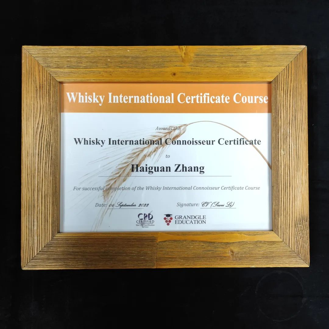 《WICC 威士忌国际鉴赏家认证课程》证书 