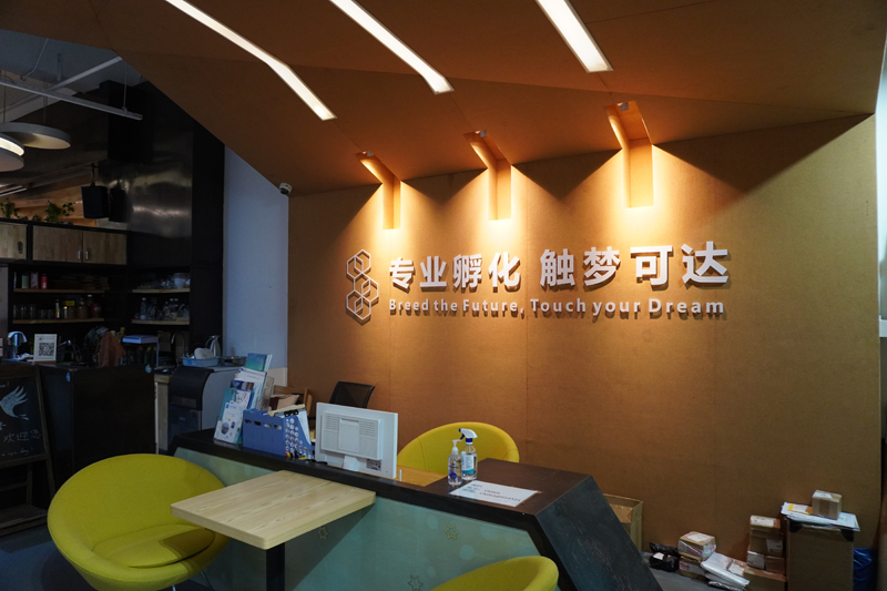 学校环境