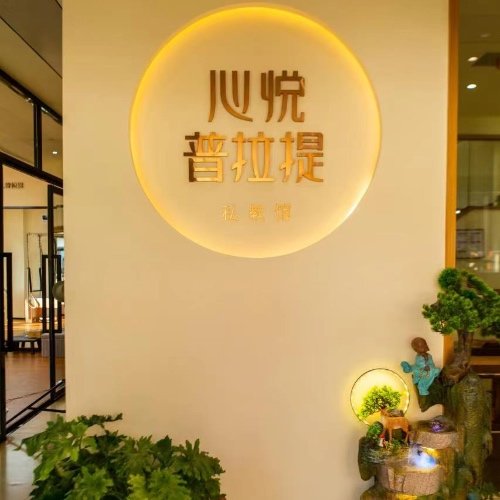 門(mén)口前臺(tái)