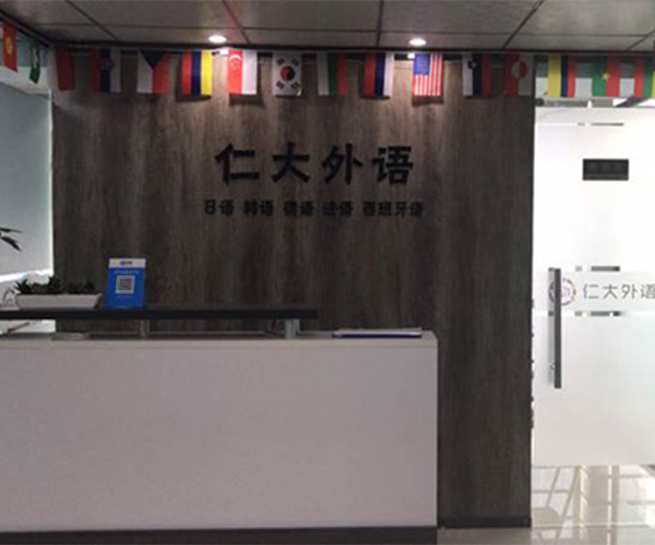 前臺(tái)