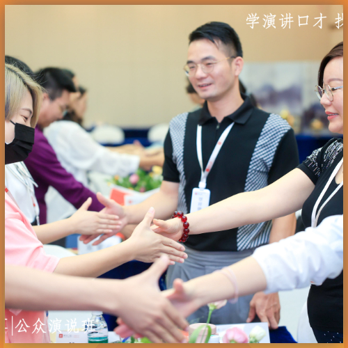 教學方式