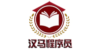 北京汉马教育培训中心
