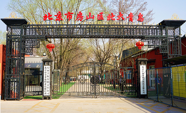 校门口