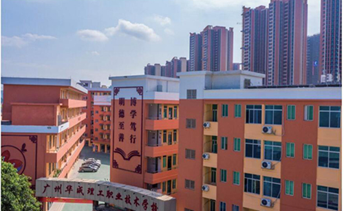 學校航拍圖