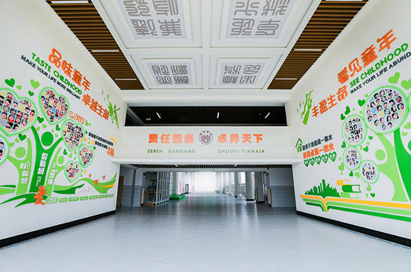 小學部大連廊