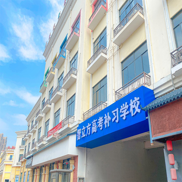 學校門頭