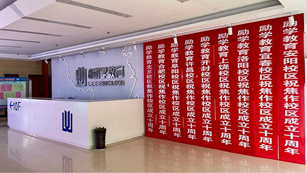 前臺(tái)環(huán)境