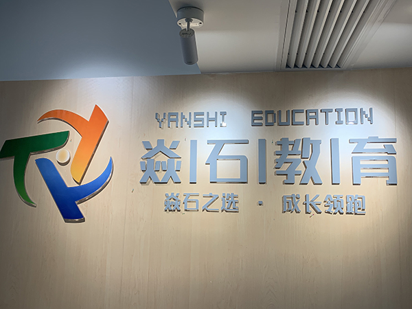 logo背景墙