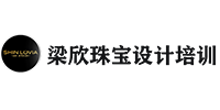 广州梁欣珠宝设计培训中心