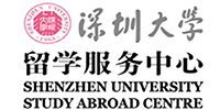 深圳大学留学服务机构