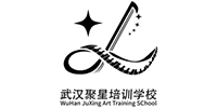 武汉聚星音乐艺考教育