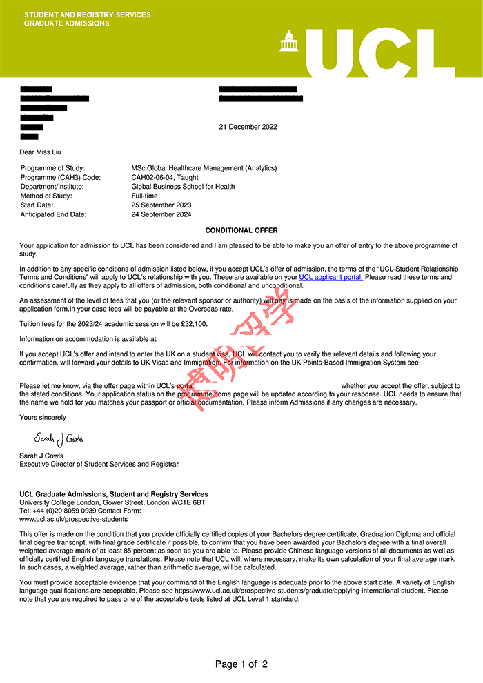 英国伦敦大学学院录取