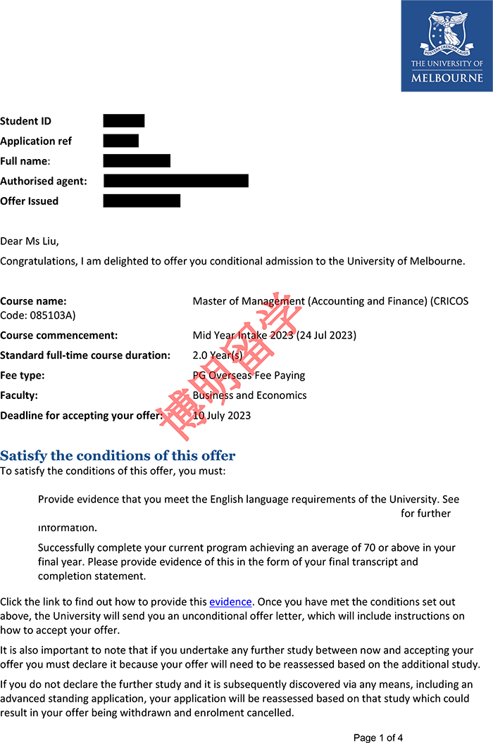 墨尔本offer-刘海汀