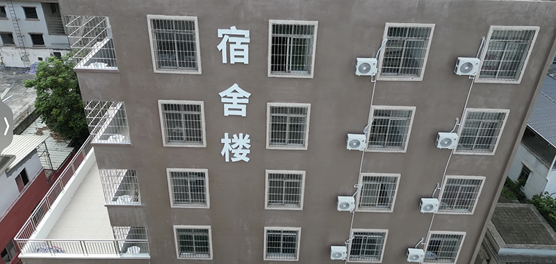 宿舍樓