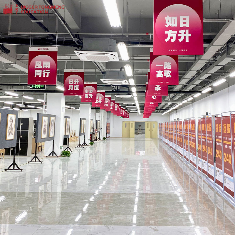 学校环境