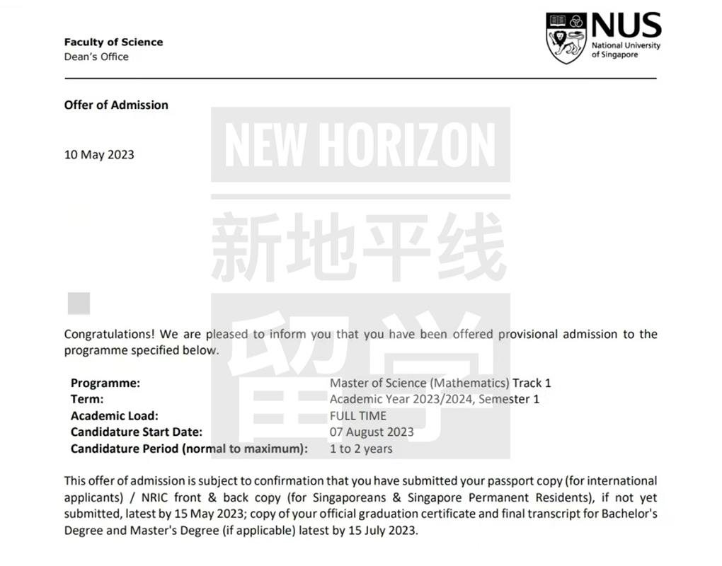 NUS-数学