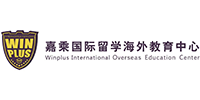 上海嘉乘国际留学服务中心