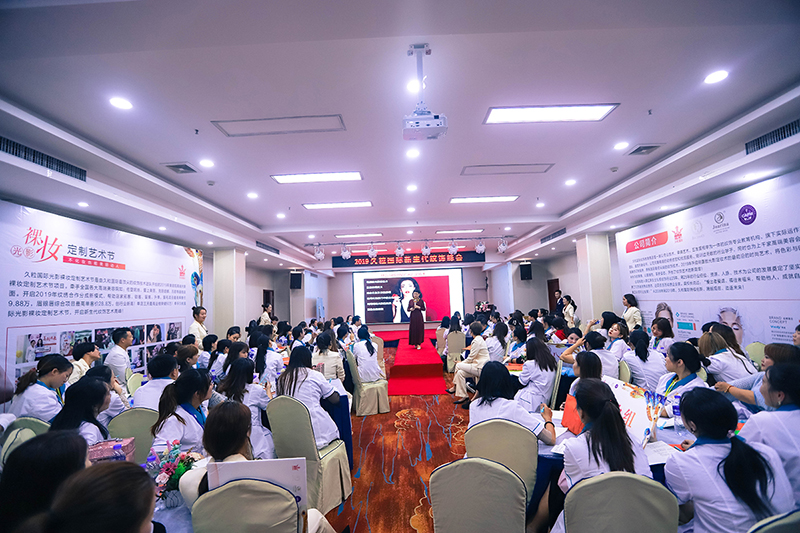 学习交流会