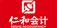 广州仁和会计教育
