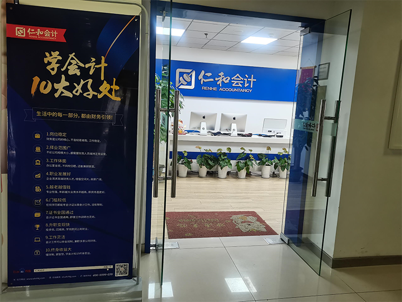 門頭照
