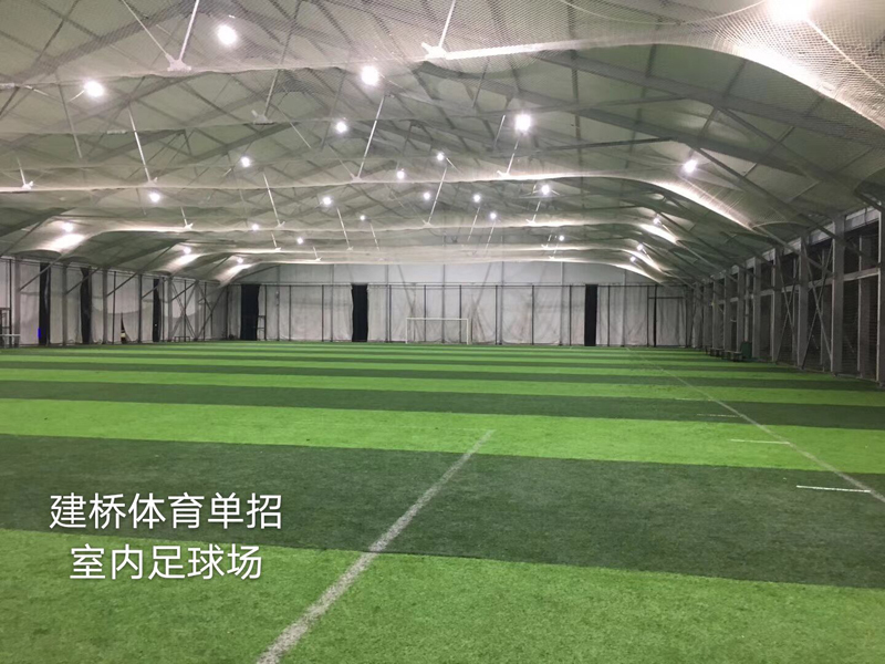 建桥体育新的室内足球训练基地