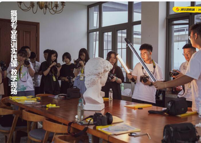 摄影现场