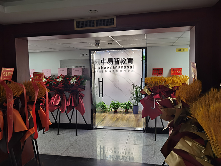 前臺接待處