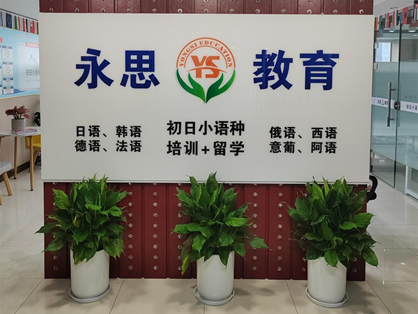 機(jī)構(gòu)門(mén)面