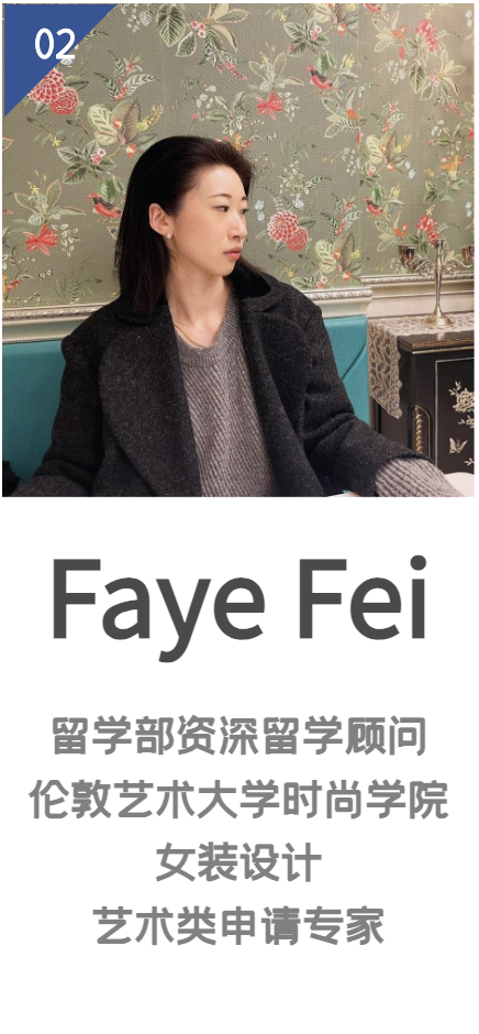 Faye Fei