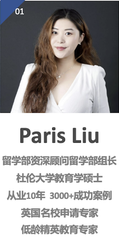 Paris Liu