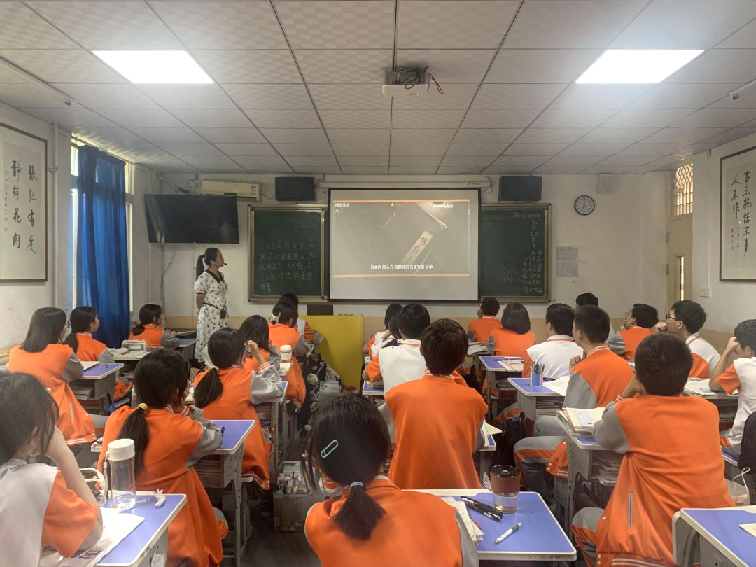 課堂現場