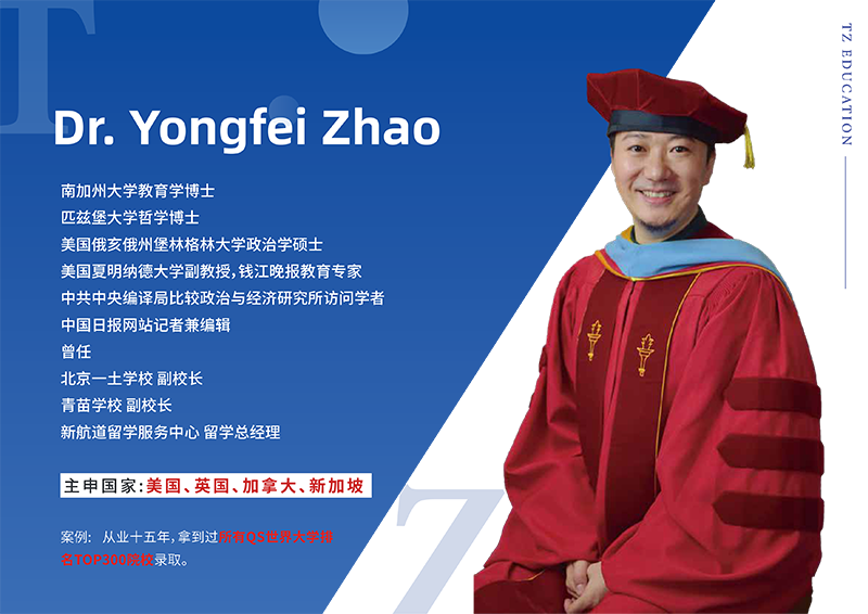 Dr. Yongfei Zhao