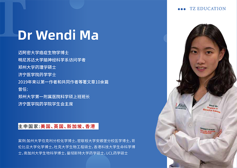 Dr Wendi Ma