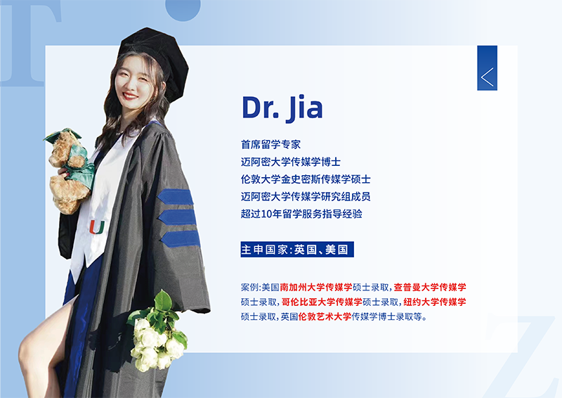 Dr. jia