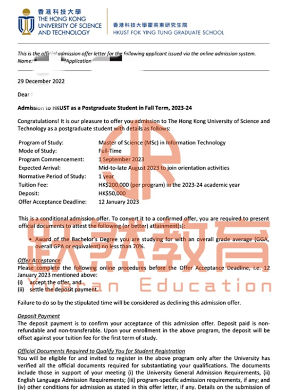 HKUST信息科技L同学