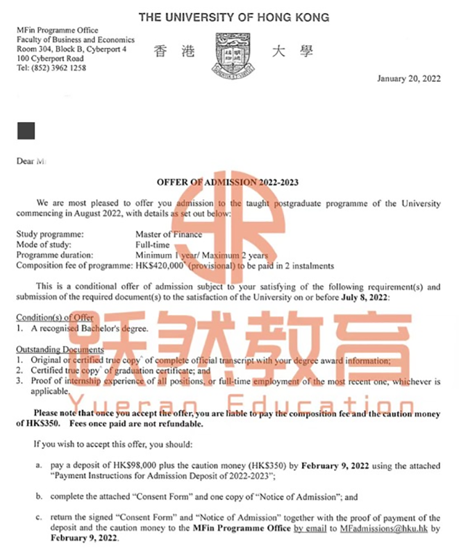 HKU金融Z同学