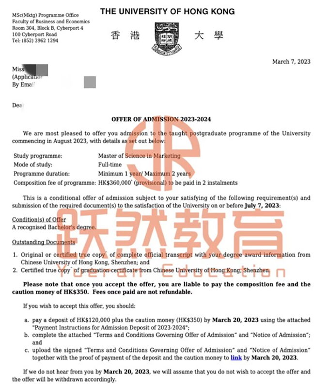 HKU市场营销H同学