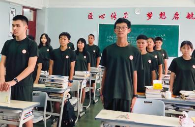 教学现场